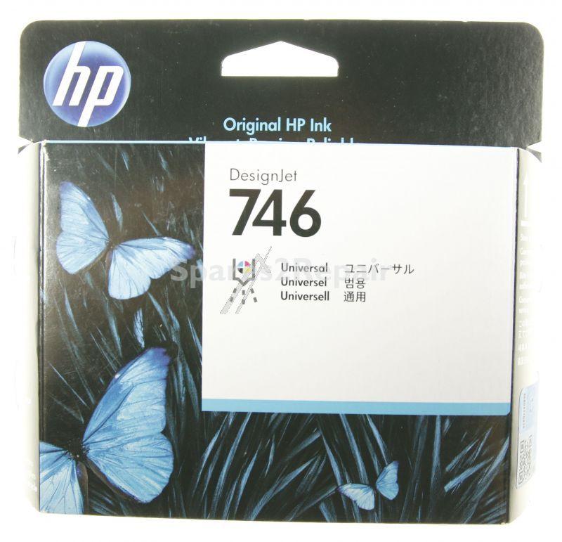 Hewlett Packard Gear wheel Unit - Rm1-0043-060cn Hp Swing Plate Gear
