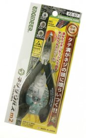 Engineer Universal Pliers - Kombizange Mit Vertikalen Rillen Zum Schnellen LÖsen Beschadigter Schrauben