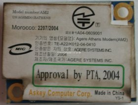 Askey - Modem - AM2 - A04-0609001 - YS-1
